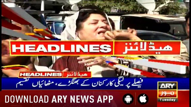 Headlines ARYNews 1600 26th March 2019