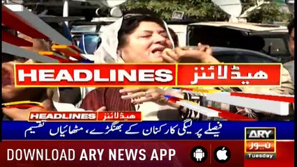 Headlines ARYNews 1600 26th March 2019