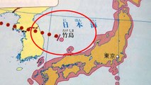 '독도는 일본 땅' 왜곡 강화 日 초등 교과서 / YTN