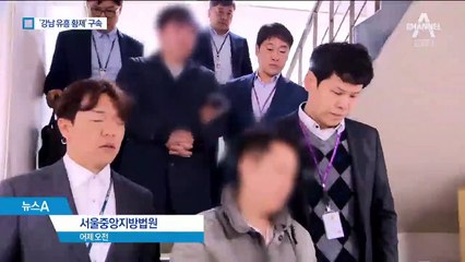 웨이터에서 유흥황제로…강 씨, ‘아레나’ 등 16개 소유