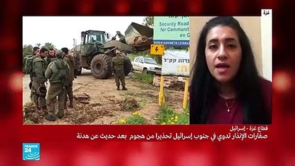 20190325- مها أبو الكاس عن الغارات الإسرائيلية على غزة