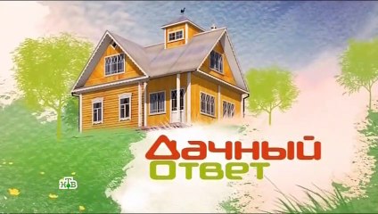 Download Video: 150405 Дачный ответ  Кухня с «мятой стеной» и барными стульями