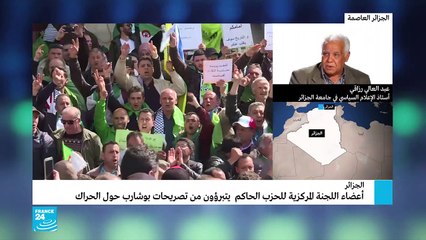 20190325-  عبد العالي رزاقي يعلق على الحراك في الجزائر