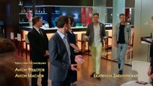 Отель Элеон - 12 серия 1 сезон - русская комедия HD