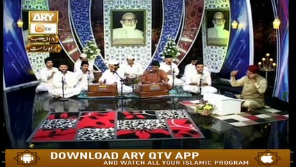 HAJI MUHAMMAD YAQOOB MARHOOM KI YAAD MEIN | ARY Qtv