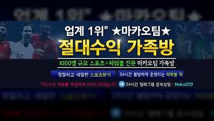 미나토 먹튀 없는 안전공원 ㊙ 【텔레그램:maka222】 식스 먹튀 없는 안전공원