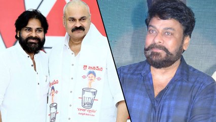 Will Mega Family Come To Support Janasena ? | Filmibeat Telugu