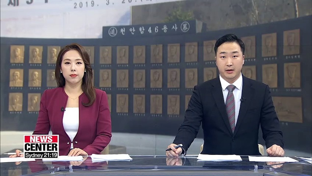 S. Korea commemorates 9th anniversary of the sinking of Cheonan warship