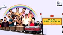 भोजपुरी कॉमेडी फिल्म 'अब होई नैन मटक्का' का हुआ मुहूर्त |  Satyendra Singh