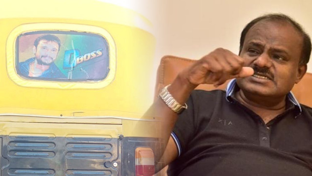 Lok Sabha Elections 2019 : ಆಟೋಗೆ ದರ್ಶನ್ ಫೋಟೋ ಹಾಕಿದ್ದಕ್ಕೆ ಎಂಥ ಗತಿ ಬಂತು ಗೊತ್ತಾ? | FILMIBEAT KANNADA