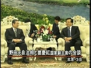 NEWS23 筑紫哲也　後藤田正晴　対論 2005.5.30