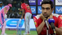 IPL 2019 : Ravichandran Ashwin Defends Controversial ‘Mankading’ Dismissal | Oneindia Telugu