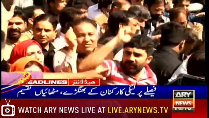 Headlines | ARYNews | 1800 | 26 March 2019