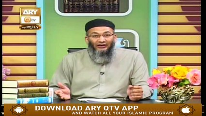 Baseerat ul Quran - 26th March 2019 | ARY Qtv