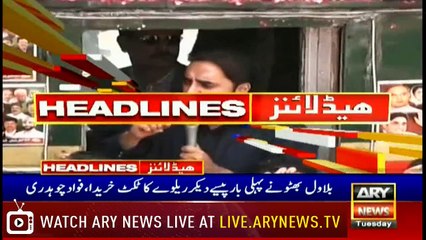 Headlines | ARYNews | 1900 | 26 March 2019