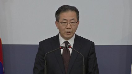 정부 "독도 부당 주장 日교과서 강력 규탄" / YTN