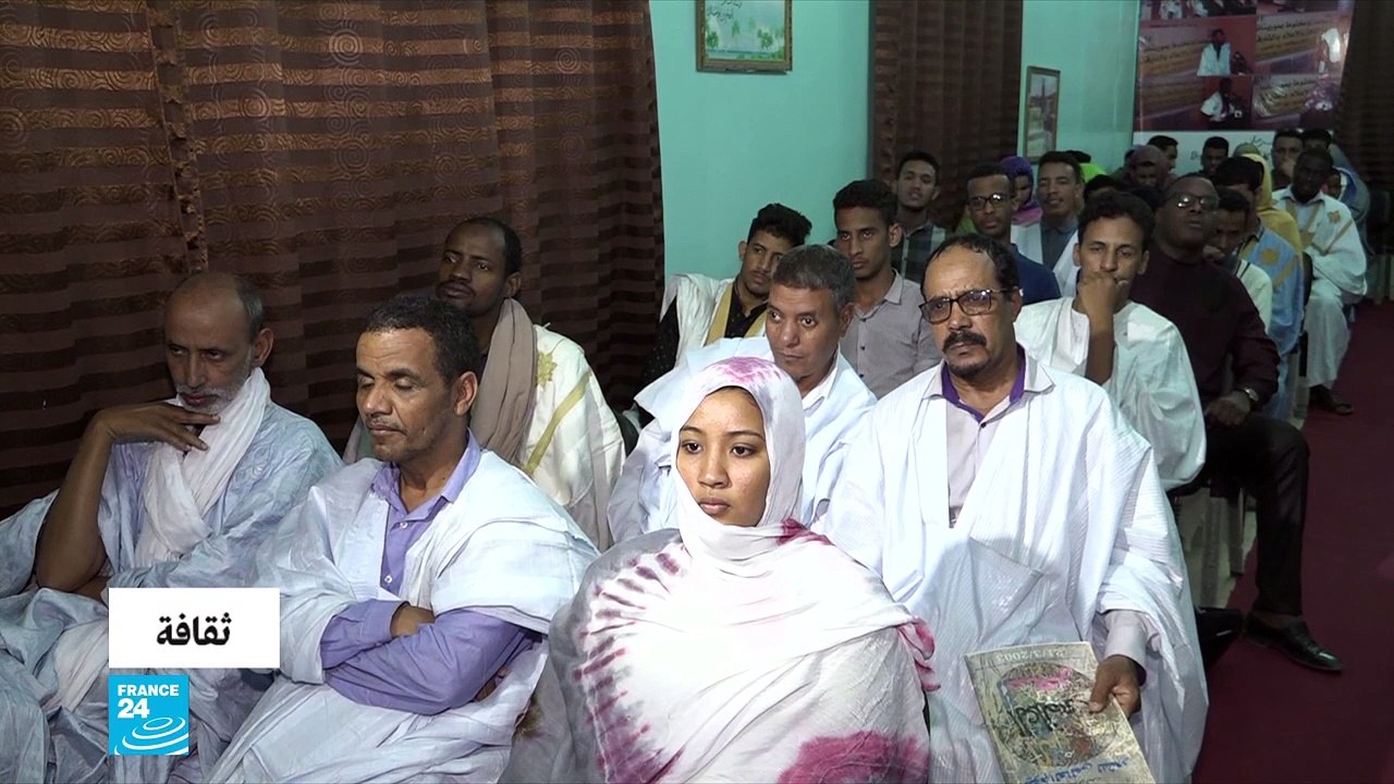 20190326- ثقافة - موريتانيا