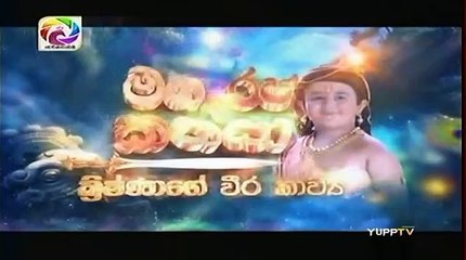 Maharaja Kansa Teledrama - 229 - 26th March 2019