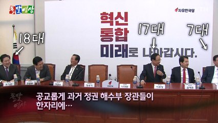 [돌발영상] 장관에 대한 달콤 씁쓰름한 추억 / YTN