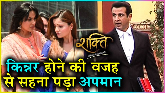 Soumya Gets INSULTED Again For Being Kinner | Shakti - Astitva Ke Ehsaas Ki