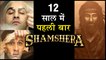 Ranbir Kapoor DOUBLE ROLE In His Next Film Shamshera