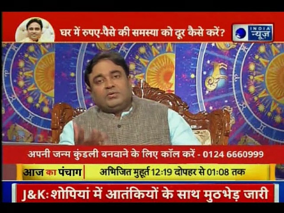 Vastu Tips For Wealth & Prosperity; Money Astrology Tips: पैसे की समस्या को दूर करने के ज्योतिष उपाय