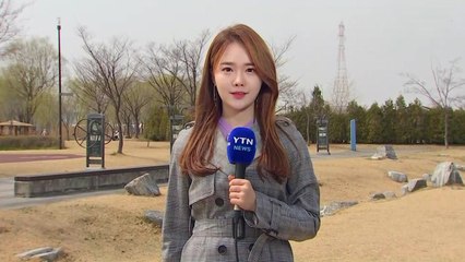 [날씨] 북풍에 미세먼지 점차 해소...내일 대기 질 '보통' / YTN