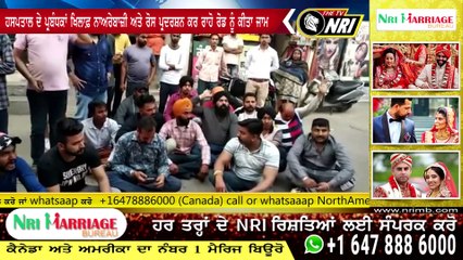 ਡਾਕਟਰਾਂ ਦੀ ਲਾਪਰਵਾਹੀ ਕਾਰਨ ਹਸਪਤਾਲ ਚ ਨਵਜੰਮੇ ਬੱਚੇ ਦੀ ਮੌਤ