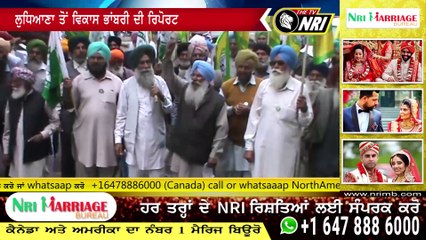 ਲੁਧਿਆਣਾ ਚ ਸੱਤ ਕਿਸਾਨ ਯੂਨੀਅਨ ਦੇ ਵਲੋਂ ਡੀ ਸੀ ਸਾਹਿਬ ਨੂੰ ਦਿੱਤਾ ਗਿਆ ਮੰਗ ਪੱਤਰ