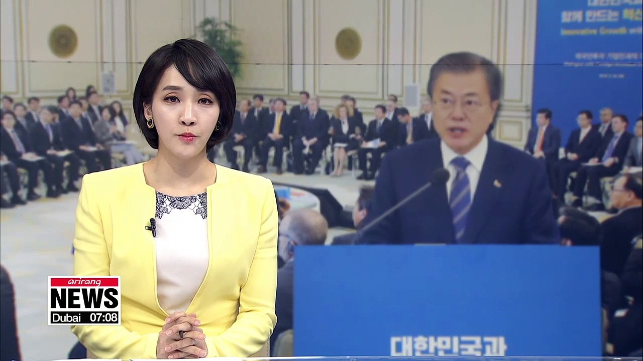 Pres. Moon holds meeting with officials of foreign firms investing in Korea; first such meeting since taking office