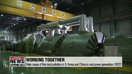 South Korea and China looking to cooperate to reduce fine dust