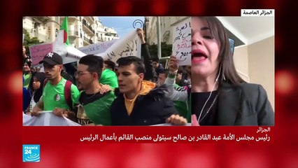 20190326- سندس ابراهيمي من الجزائر