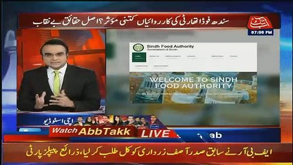 Benaqaab – 26th March 2019