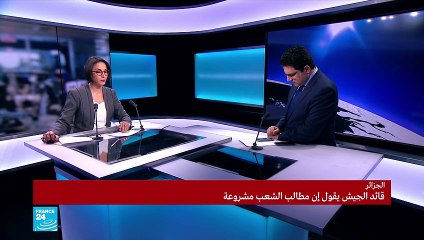 20190326- وسيم الأحمر عن إعلان الجيش شغور منصب الرئيس الجزائري