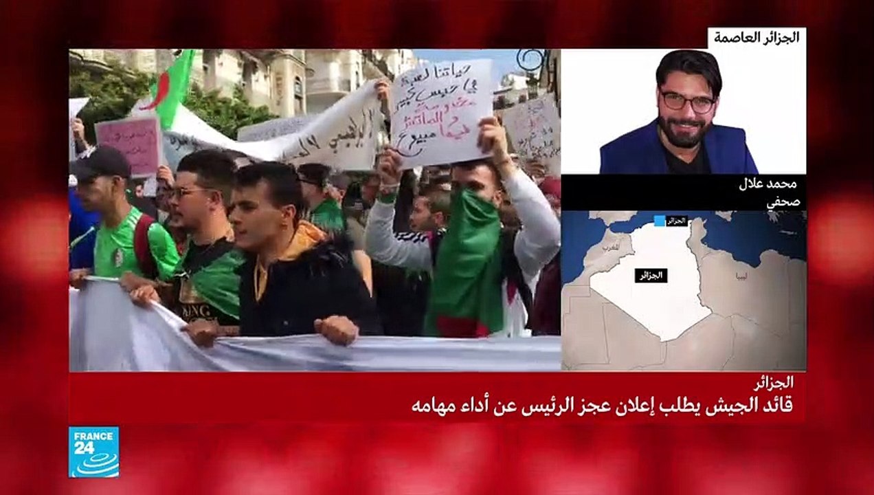 20190326- محمد علال عن الوضع في الجزائر