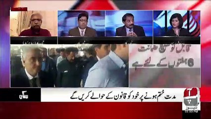 Mumkin - 26th March 2019