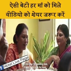 Proud Daughter …  Very heart touching video... Just I love it...