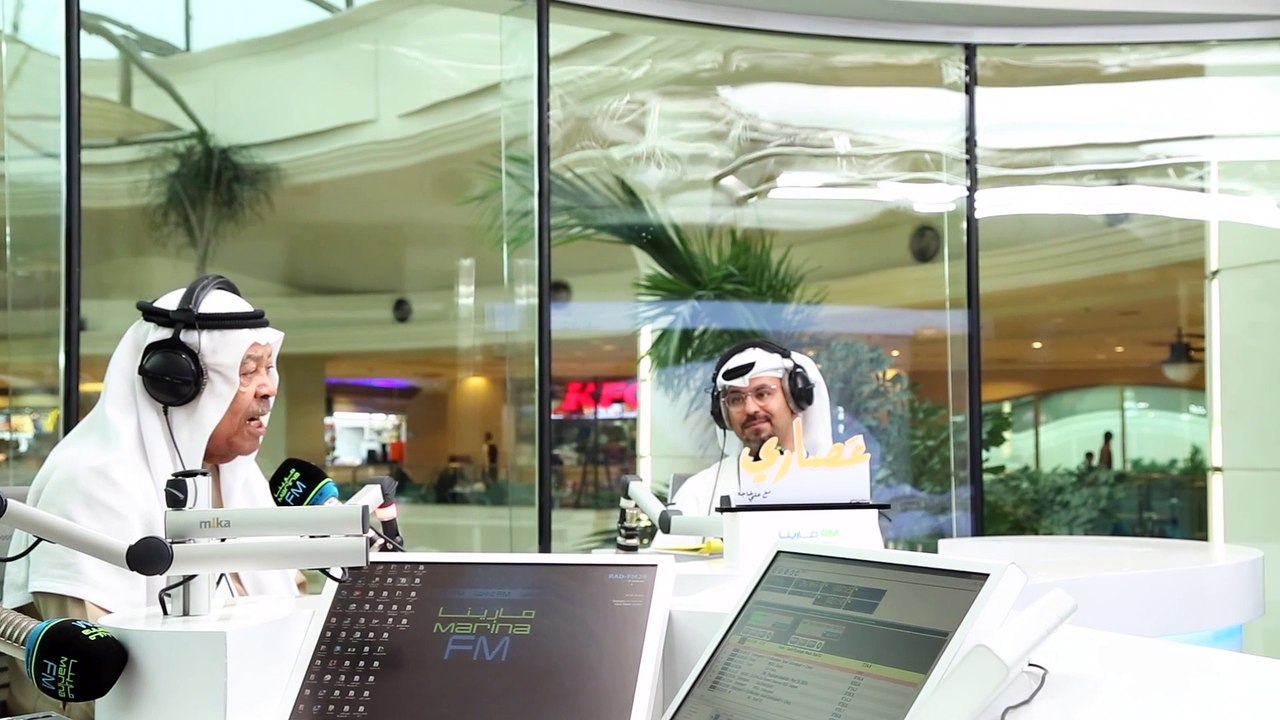 الفنان سعد الفرج | ضيف برنامج الديوانية على مارينا  اف ام 90,4