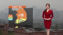 [날씨] 내일 전국 미세먼지 농도 나쁨...구름 많은 날씨 / YTN