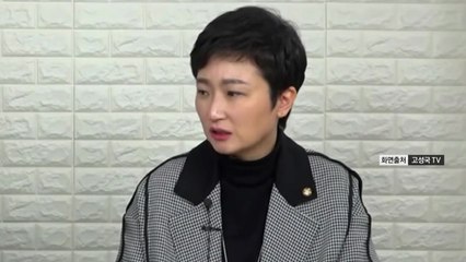 [단독] 바른미래당, '손학규에 막말' 이언주 징계 논의 착수 / YTN