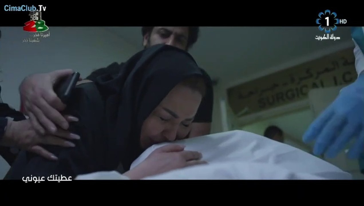 مسلسل عطيتك عيوني الحلقة 1 الاولى كاملة
