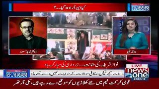 Live with Dr. Shahid Masood - 26th March 2019