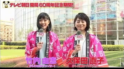 20190322テレ朝GO!60周年「やすらぎの刻～道」みどころ