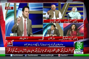 GOYA with Arslan Khalid – 26th March 2019
