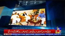 Sachi Baat  – 26th March 2019