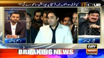 bilawal ko train par lana tha, le aaya hon  Sheikh rasheed