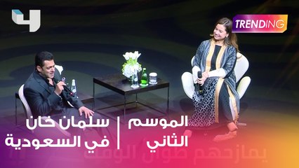 استقبال جماهيري كبير لسلمان خان في السعودية