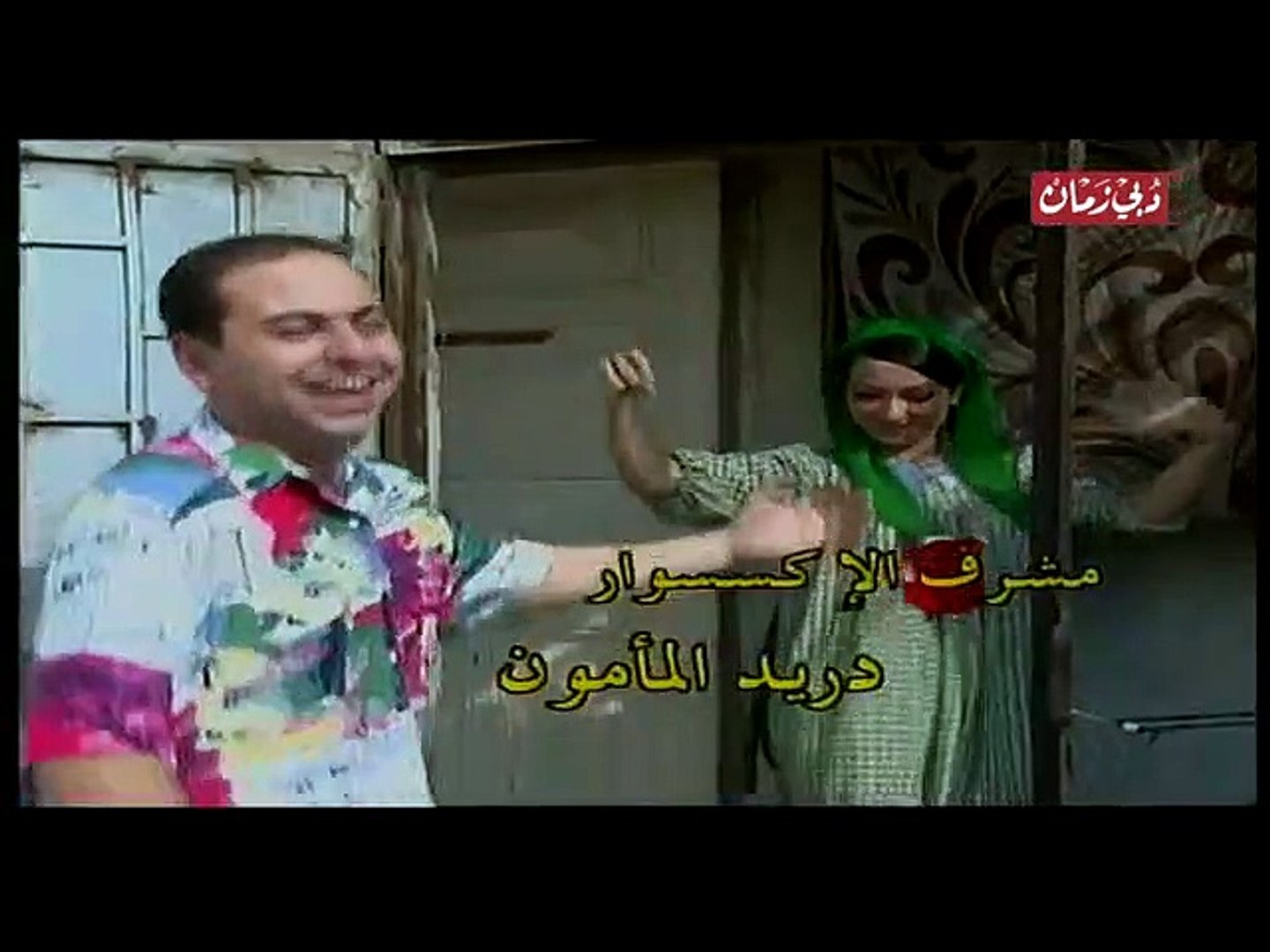 دنيا الجزء الاول ـ الحلقة 18 الثامنة عشر ـ امل عرفة ـ باسم ياخور ـ شكران مرتجى ـ خالد تاجا Youtube