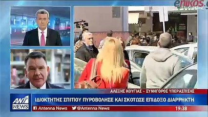 Κόρινθος -Κούγιας για 35χρονο