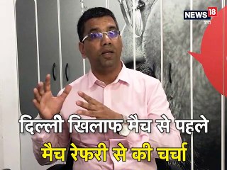 IPL 2019: अश्विन की मांकड़िंग का धोनी पर गहरा असर, दिल्ली के खिलाफ मैच से पहले किया ये काम